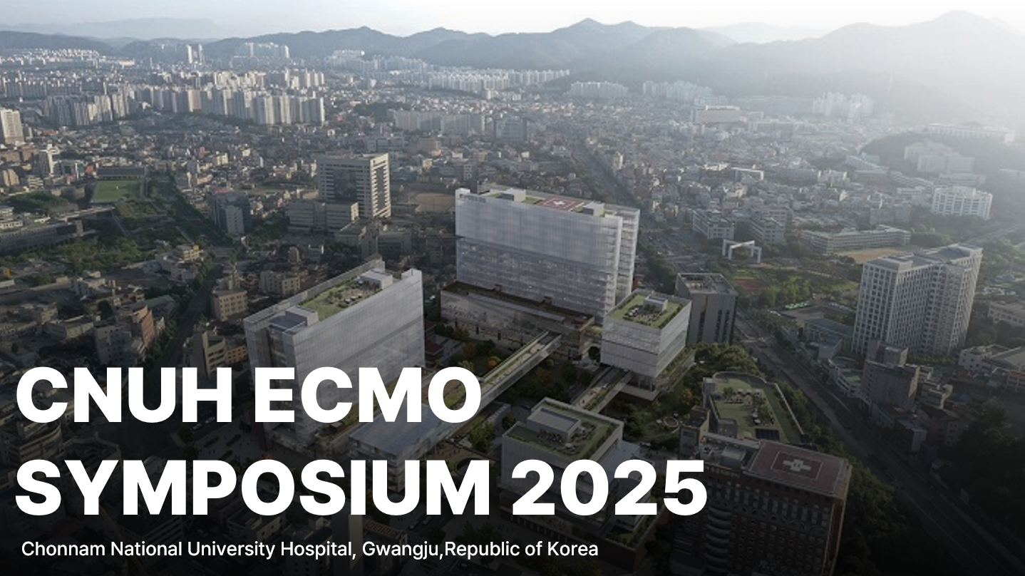 cnuh ecmo symposium 2025 1