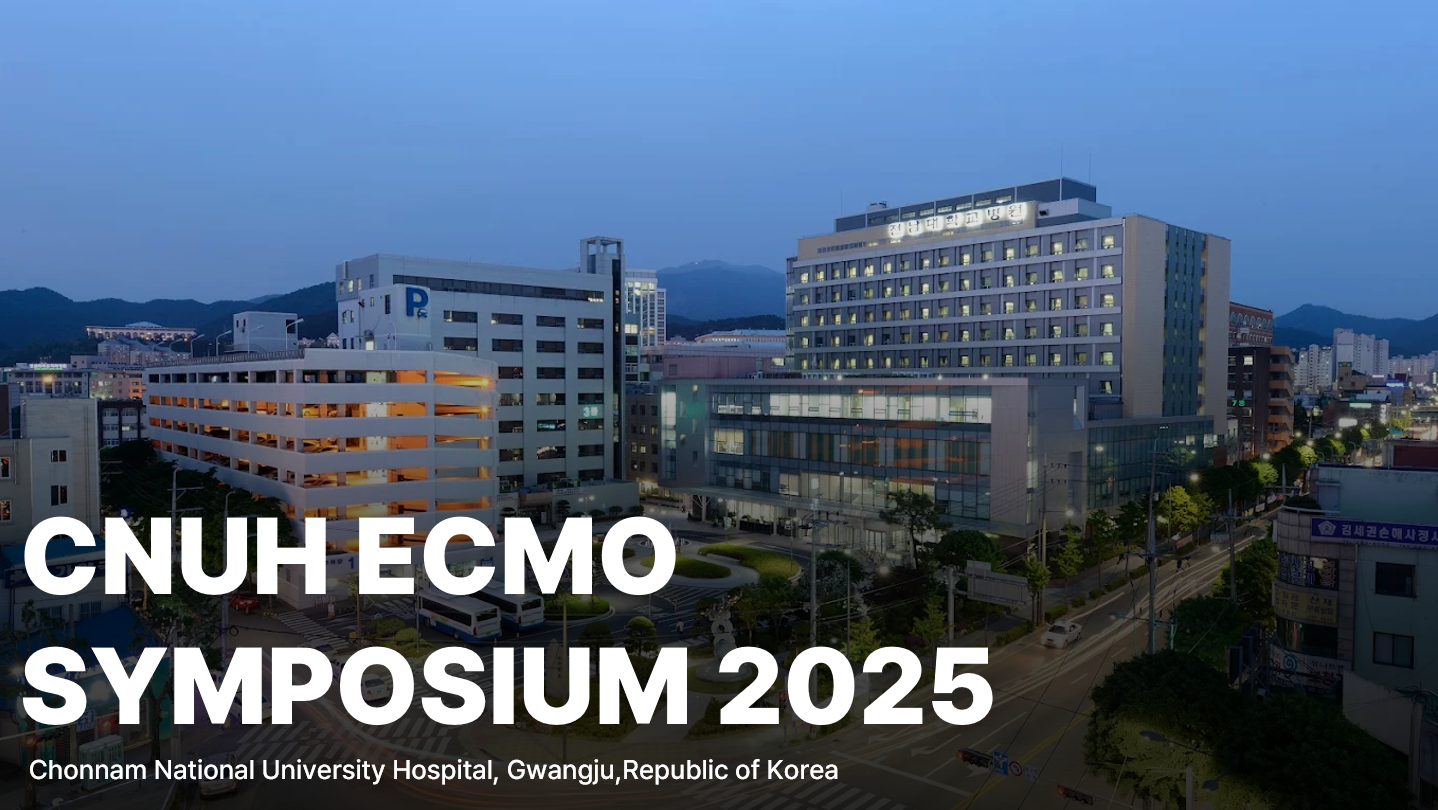 cnuh ecmo symposium 2025 2